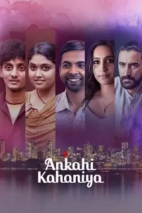 Ankahi Kahaniya 2021 Hindi Full Movie HD Ankahi Kahaniya 2021 Hindi Full Movie HD