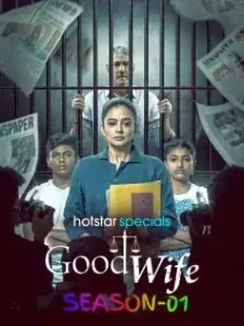 Good Wife S01 2025 Hindi Completed Web Series HD