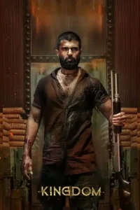 Saamraajya (Kingdom) 2025 South Hindi Dubbed Movie HD Saamraajya (Kingdom) 2025 South Hindi Dubbed Movie HD